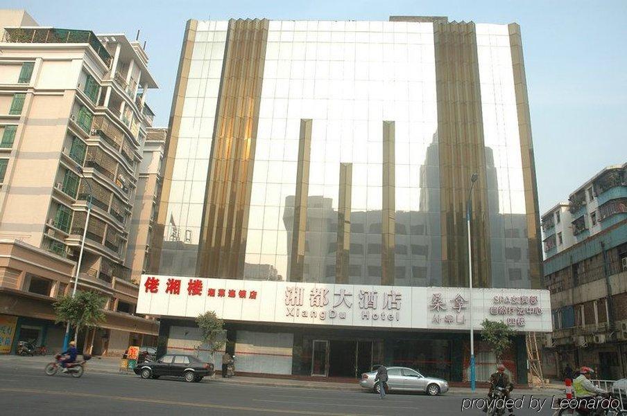 Guangzhou Xiangdu Hotel Dış mekan fotoğraf