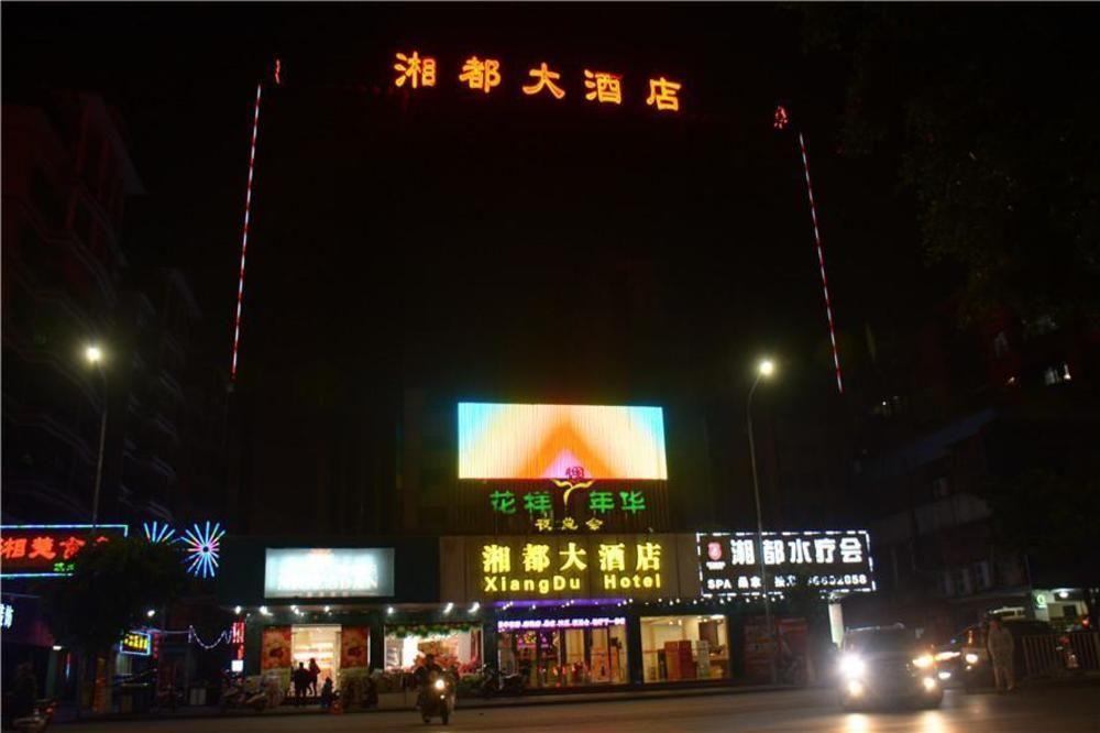 Guangzhou Xiangdu Hotel Dış mekan fotoğraf