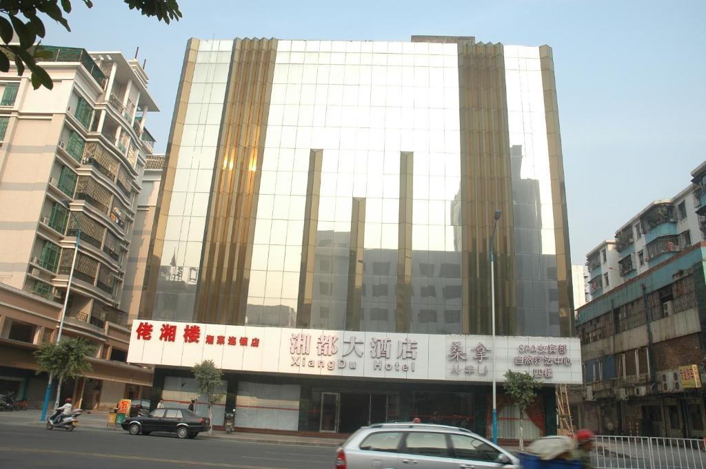 Guangzhou Xiangdu Hotel Dış mekan fotoğraf
