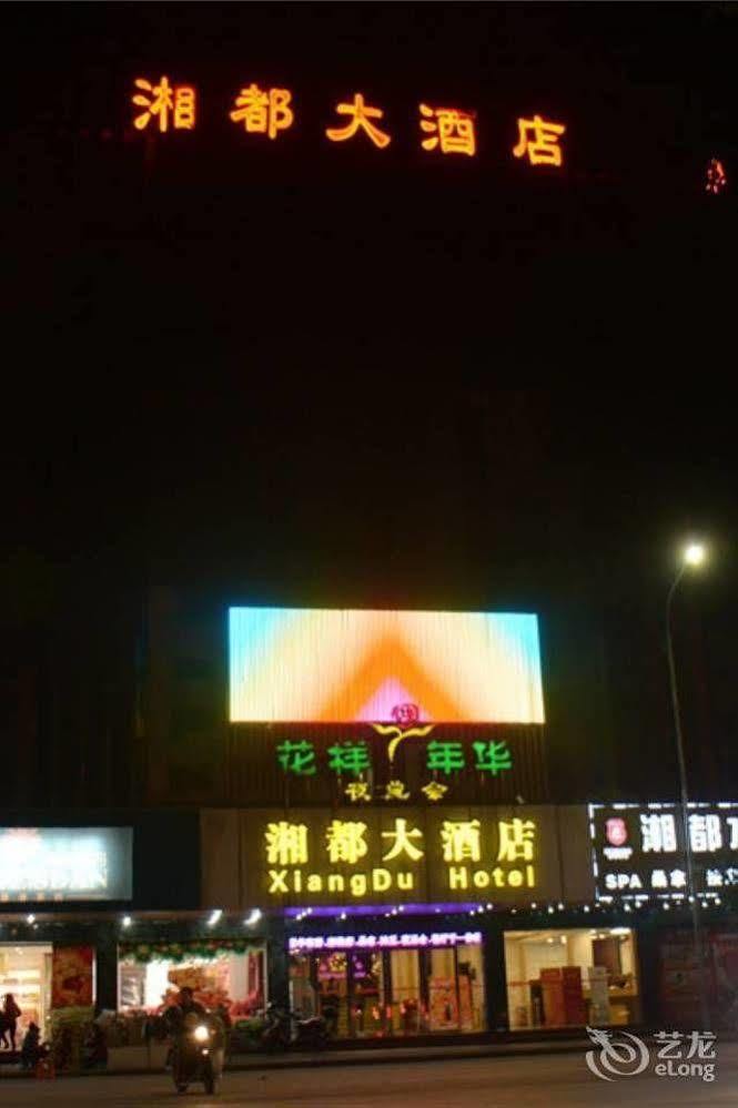 Guangzhou Xiangdu Hotel Dış mekan fotoğraf