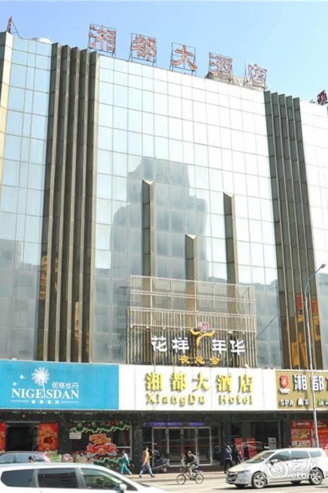 Guangzhou Xiangdu Hotel Dış mekan fotoğraf